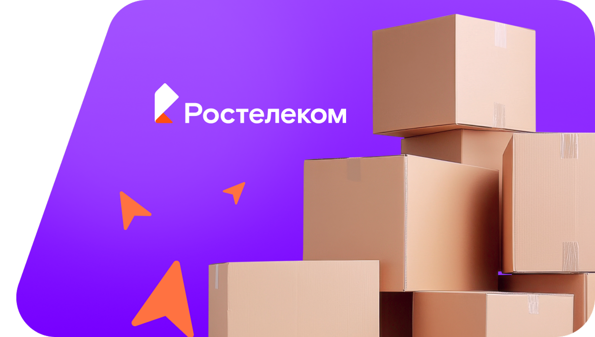 Переезд в новую квартирув село Питяково (Республика Башкортостан)